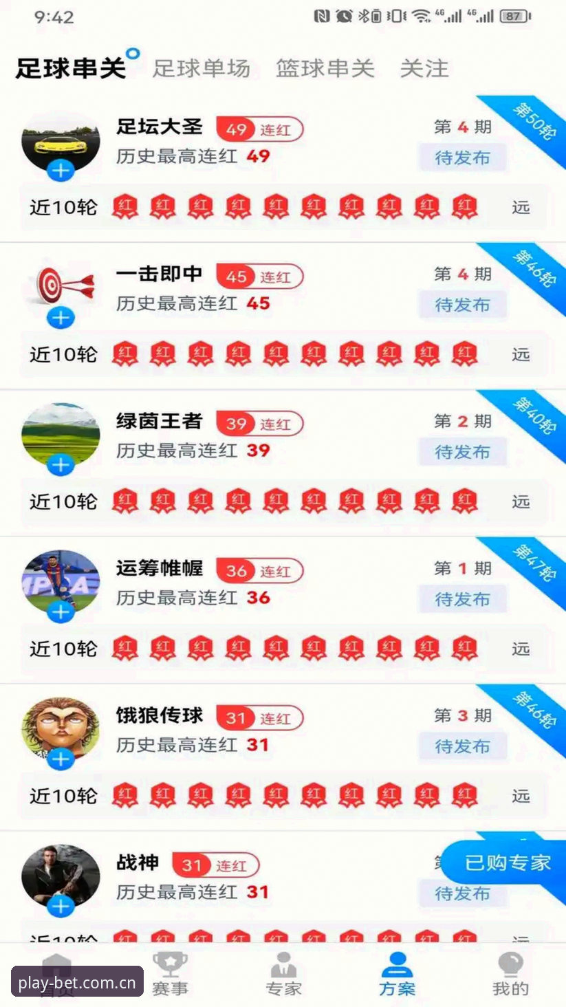 Bet体育最新版本深度评测：功能、体验与使用全指南