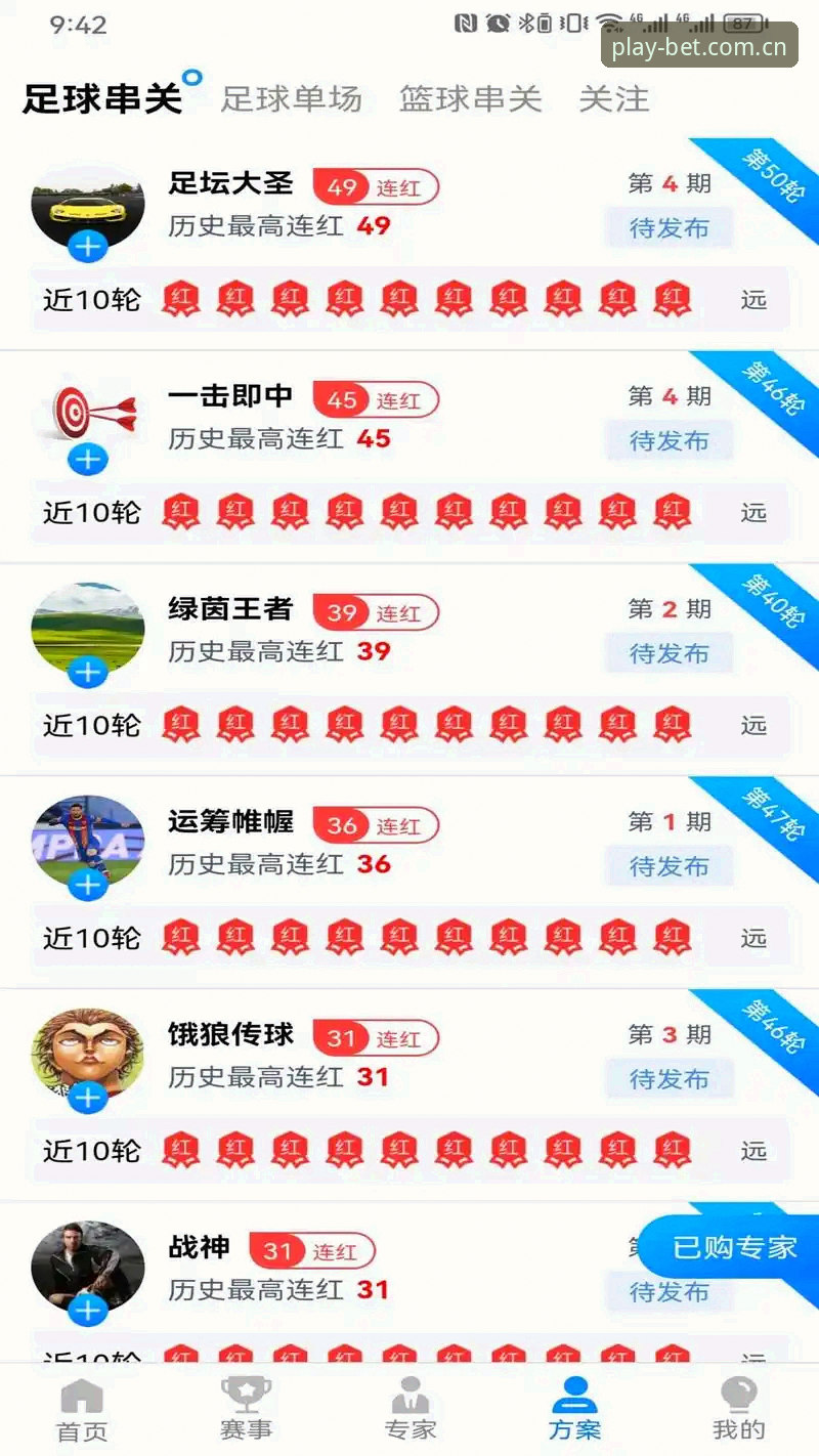 Bet体育操作环境手机版深度评测：从数据看移动端竞彩体验的真实表现