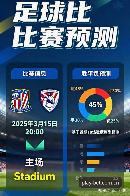 Bet体育官方App下载 vs 网页版体验：哪个更适合你的竞彩需求？